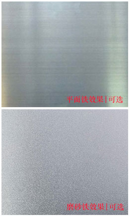 馬口鐵的類型 馬口鐵的類型